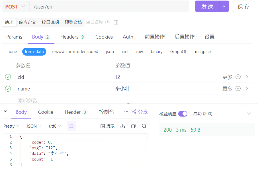 image-20240329131341634