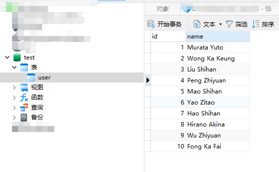 image-20240330175545744