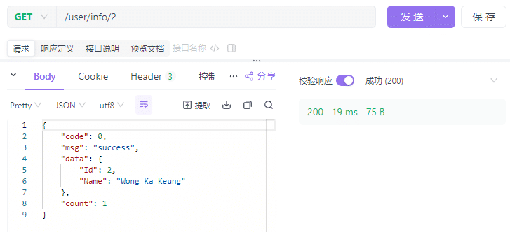 image-20240330175639344