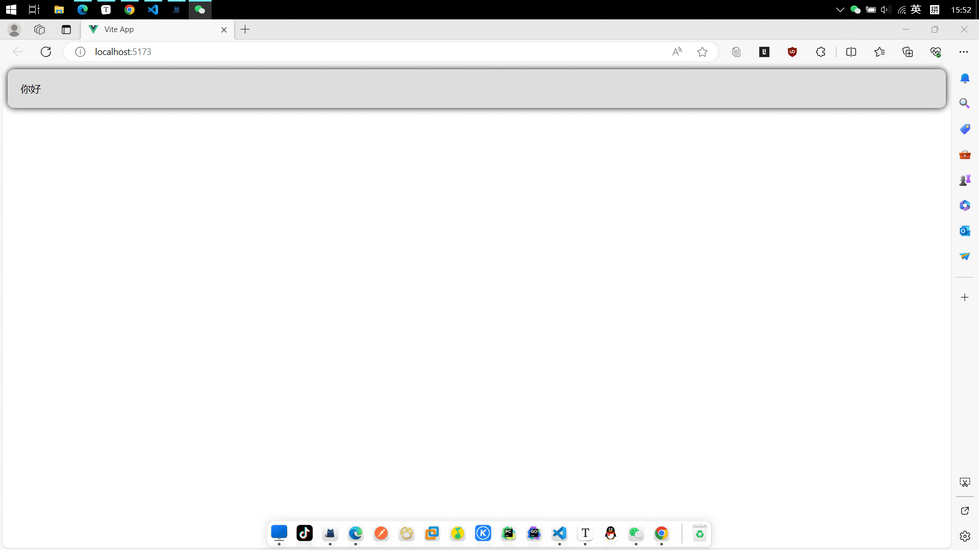 image-20240105155229131