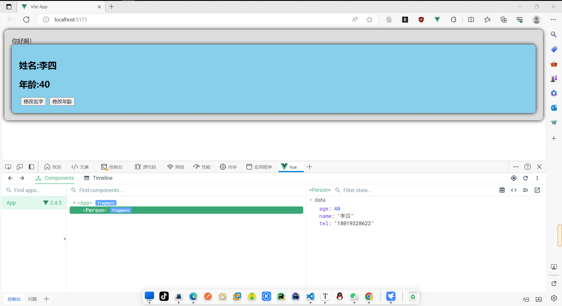 image-20240108173531398