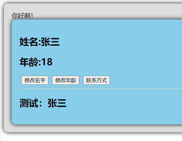 image-20240108233851273