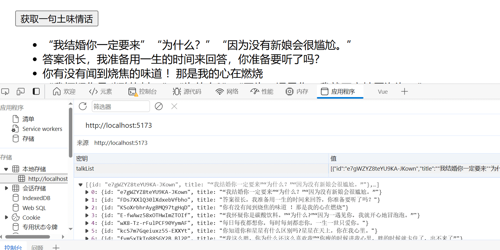 image-20240317151105751