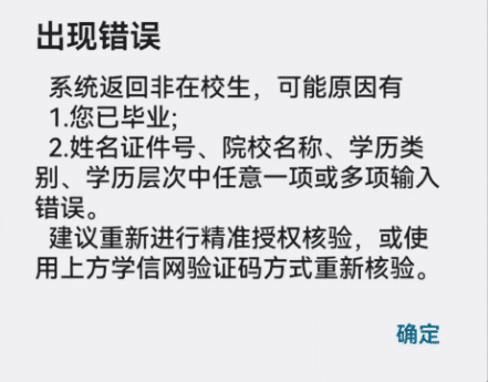 image-20240702134340918