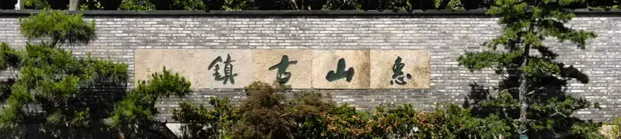 无锡-太湖