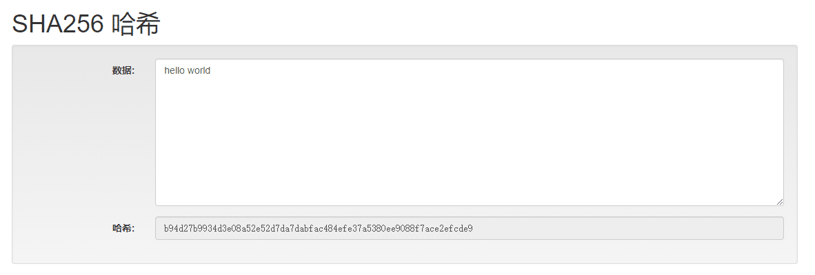 image-20240112095737762