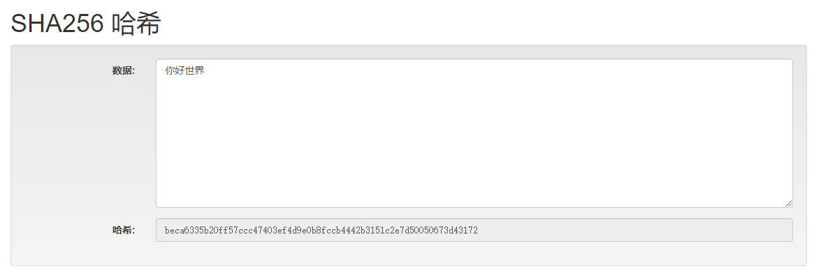 image-20240112095746127