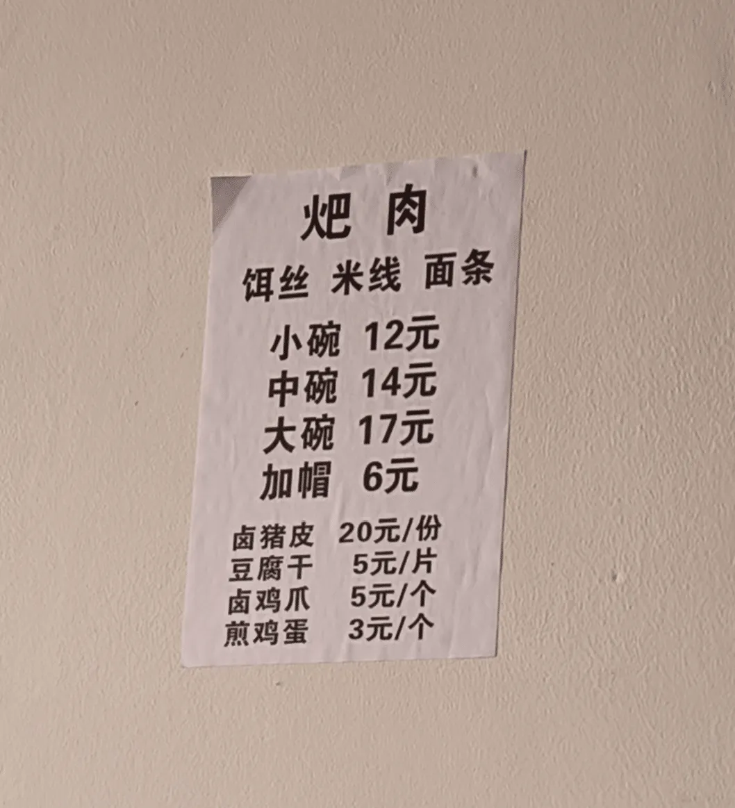 image-20251116220948970