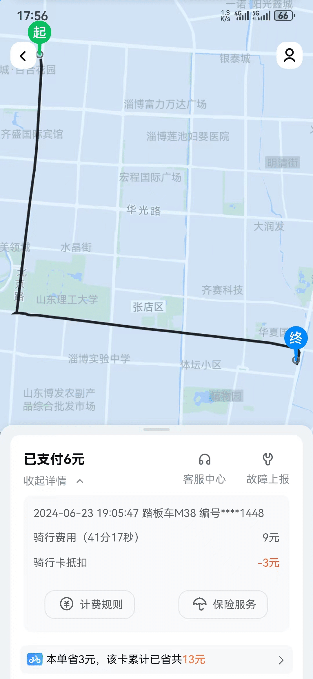 image-20240725095442762